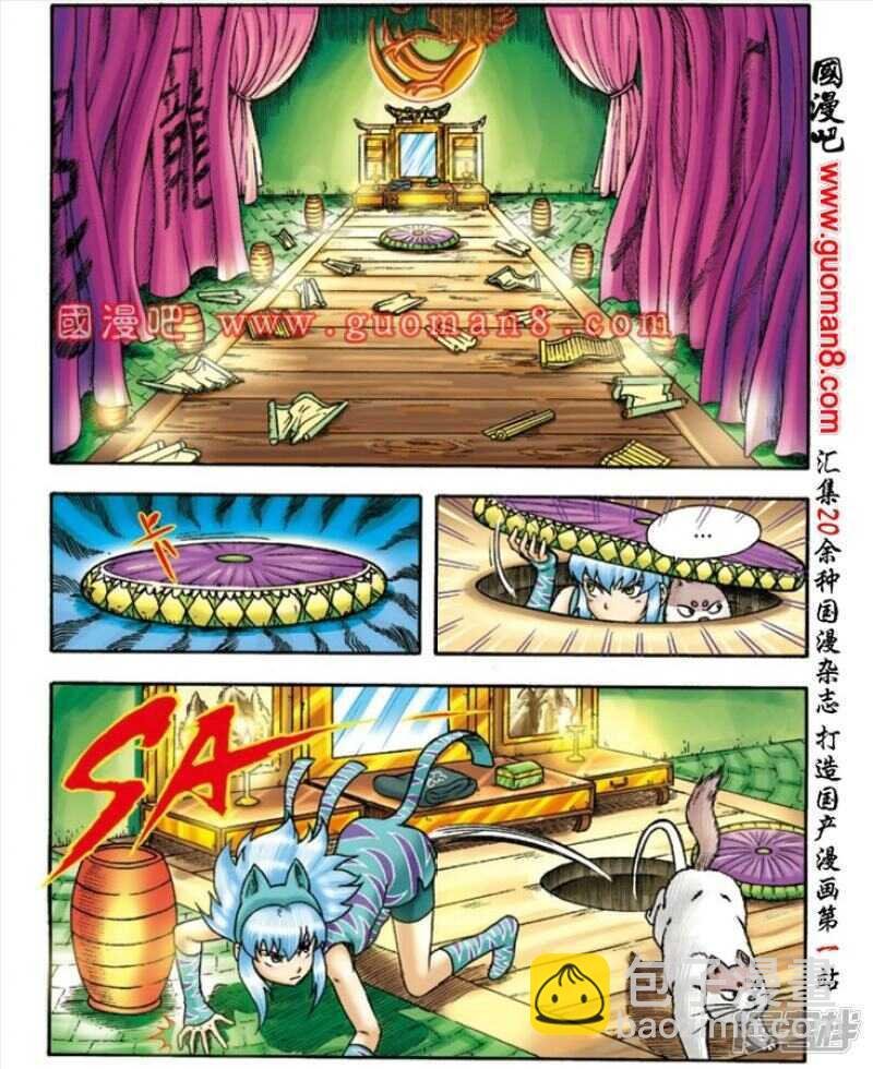 第144话
