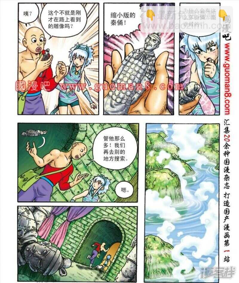 第144话