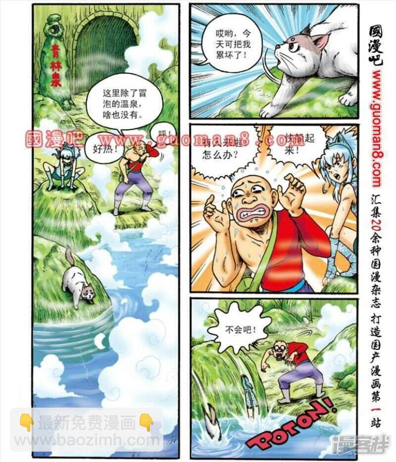 第144话