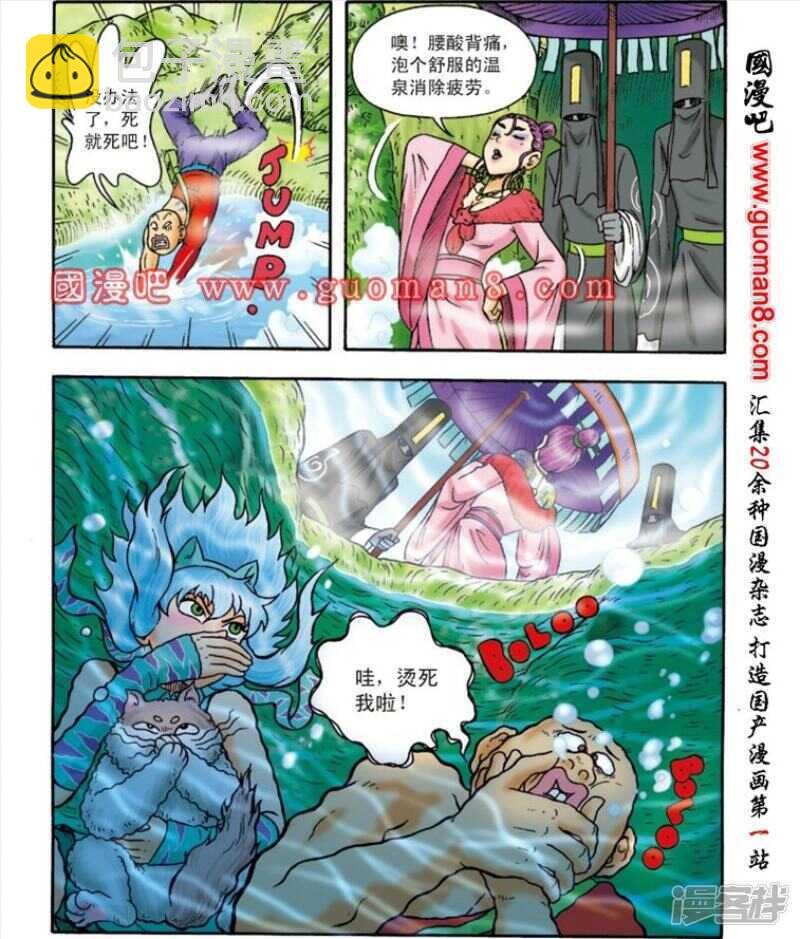 第144话