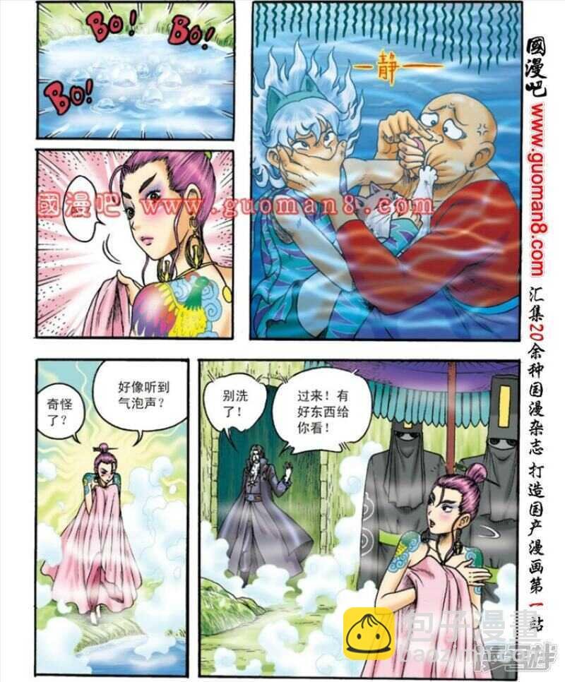 第144话