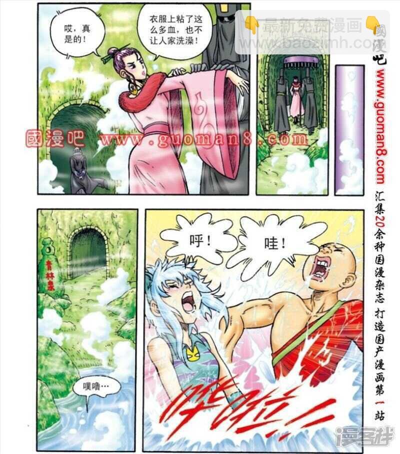 第144话