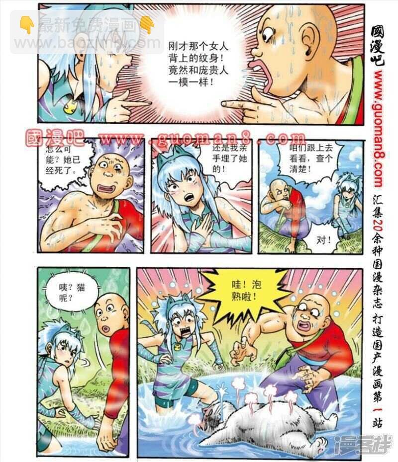 第144话