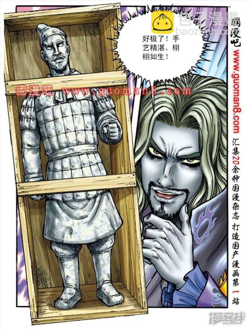 第144话