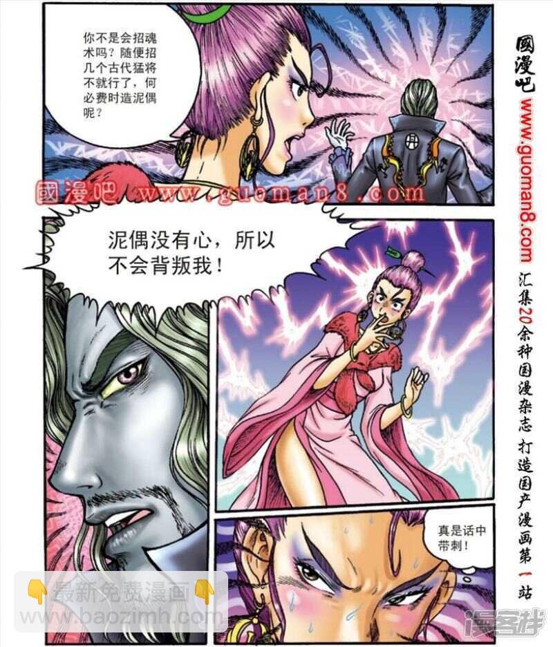 第144话