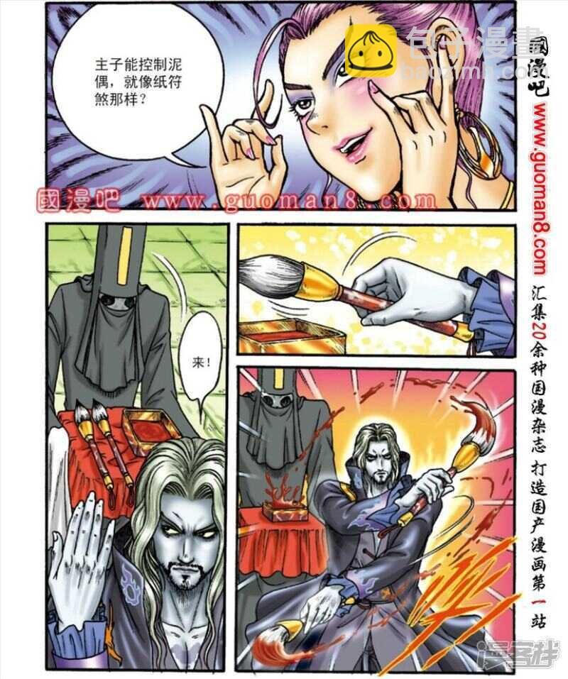 第144话