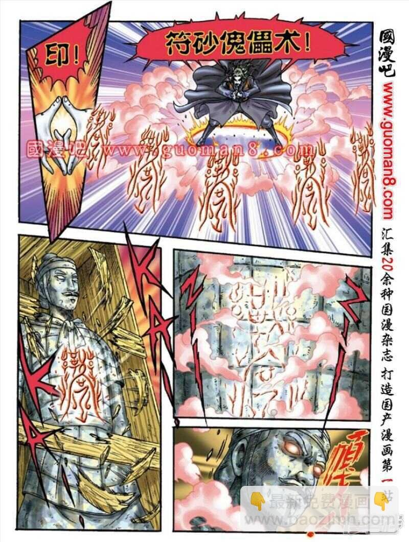 第144话