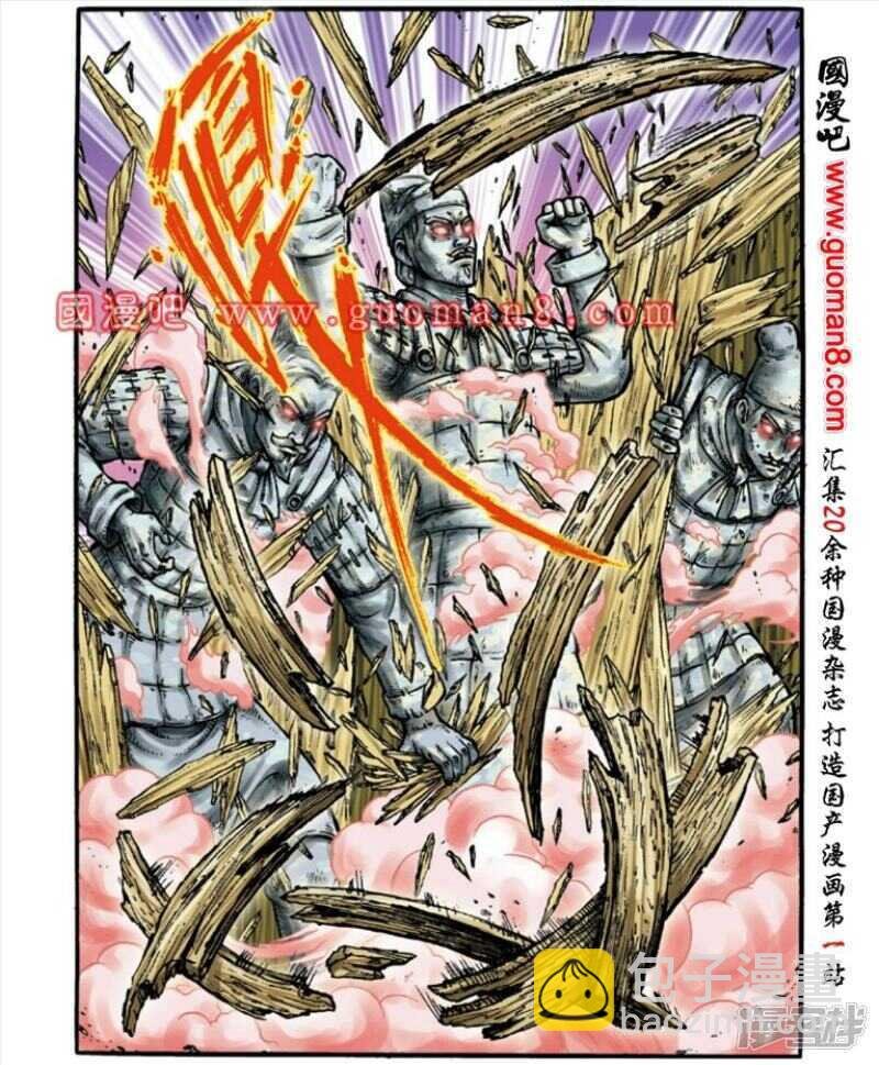 第144话