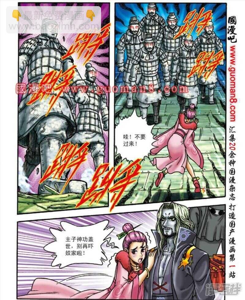 第144话