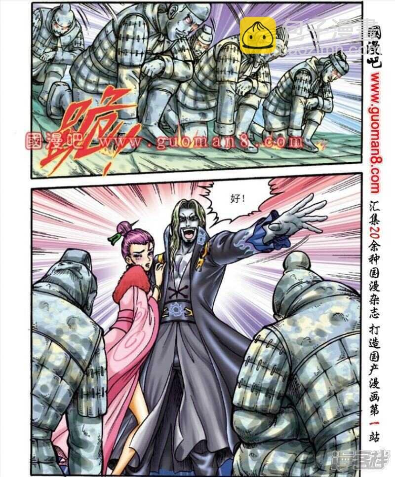 第144话