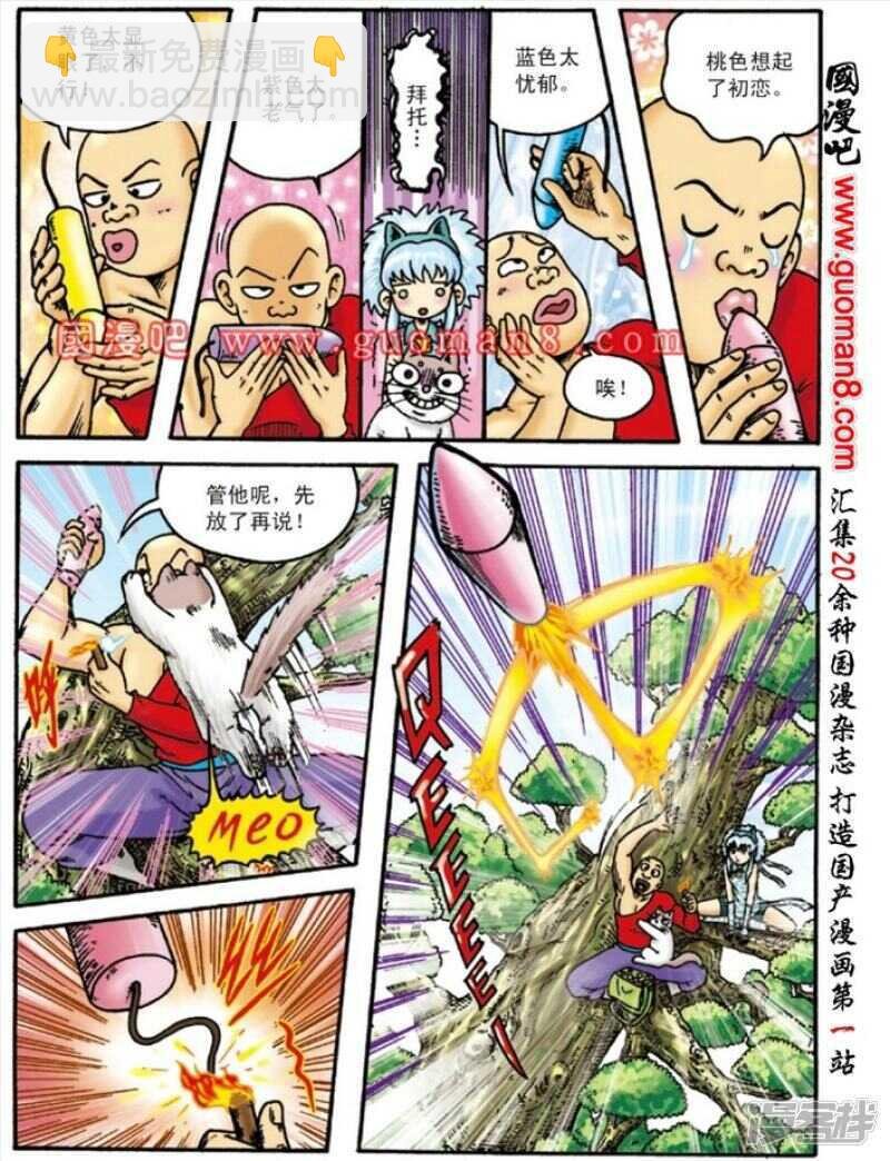 第145话