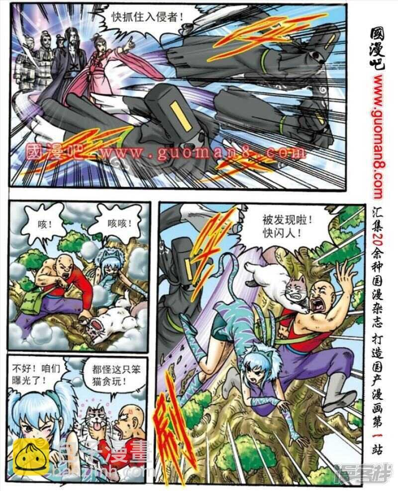第145话