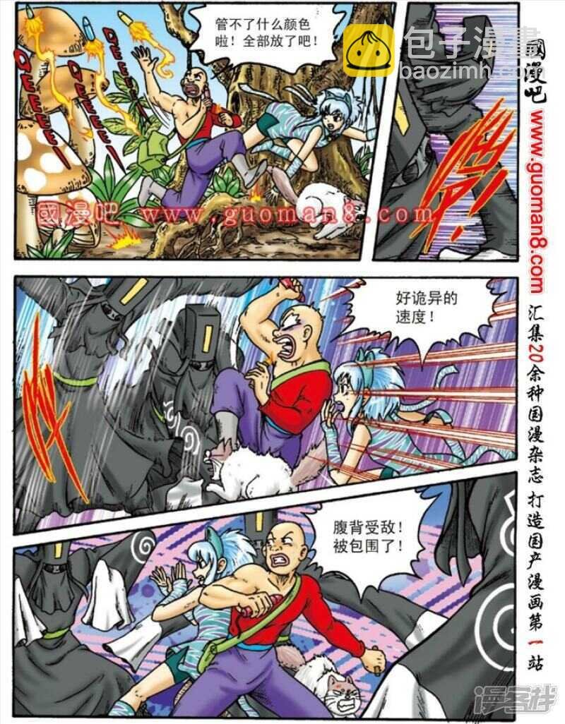 第145话