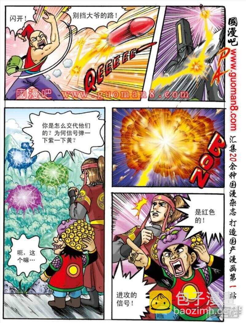 第145话