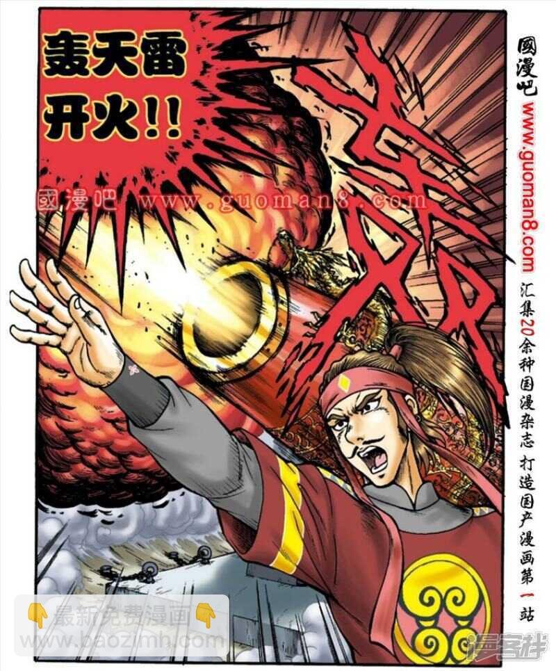 第145话