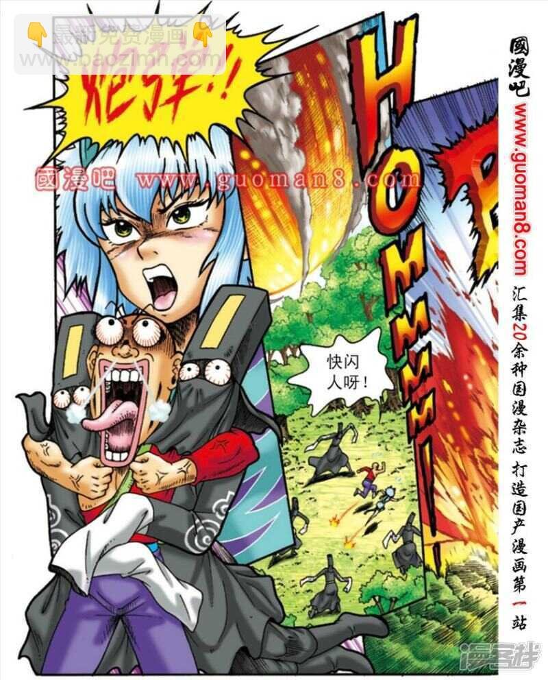 第145话