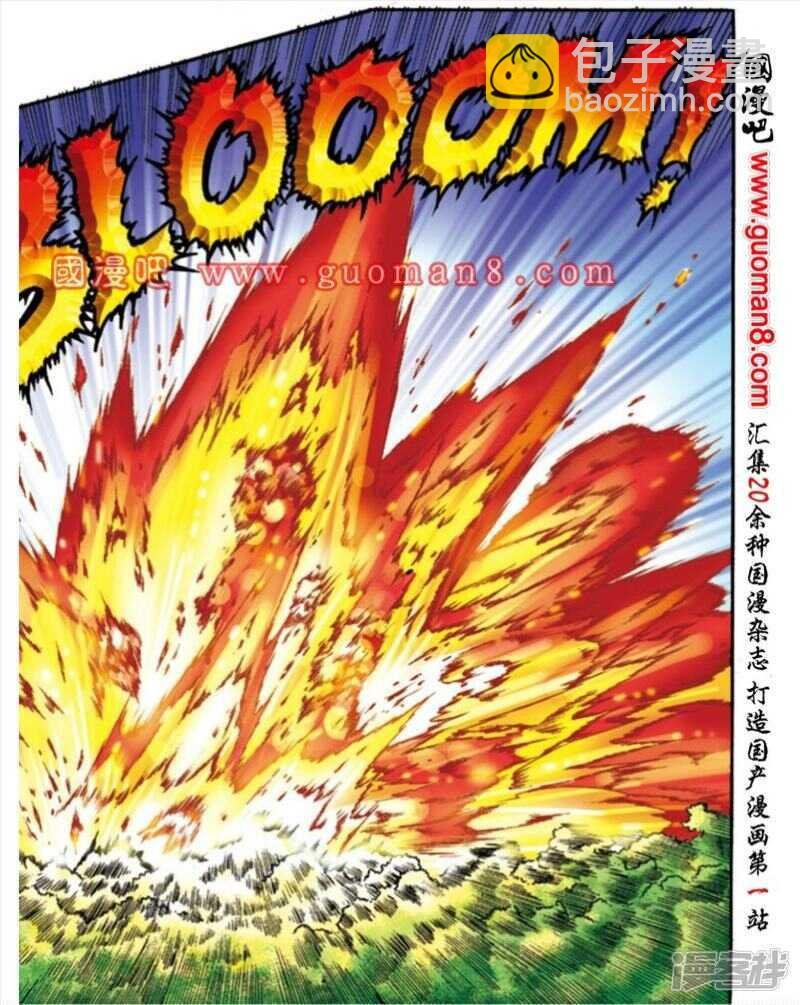 第145话