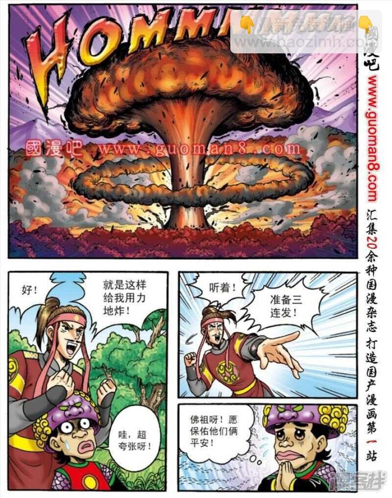 第145话