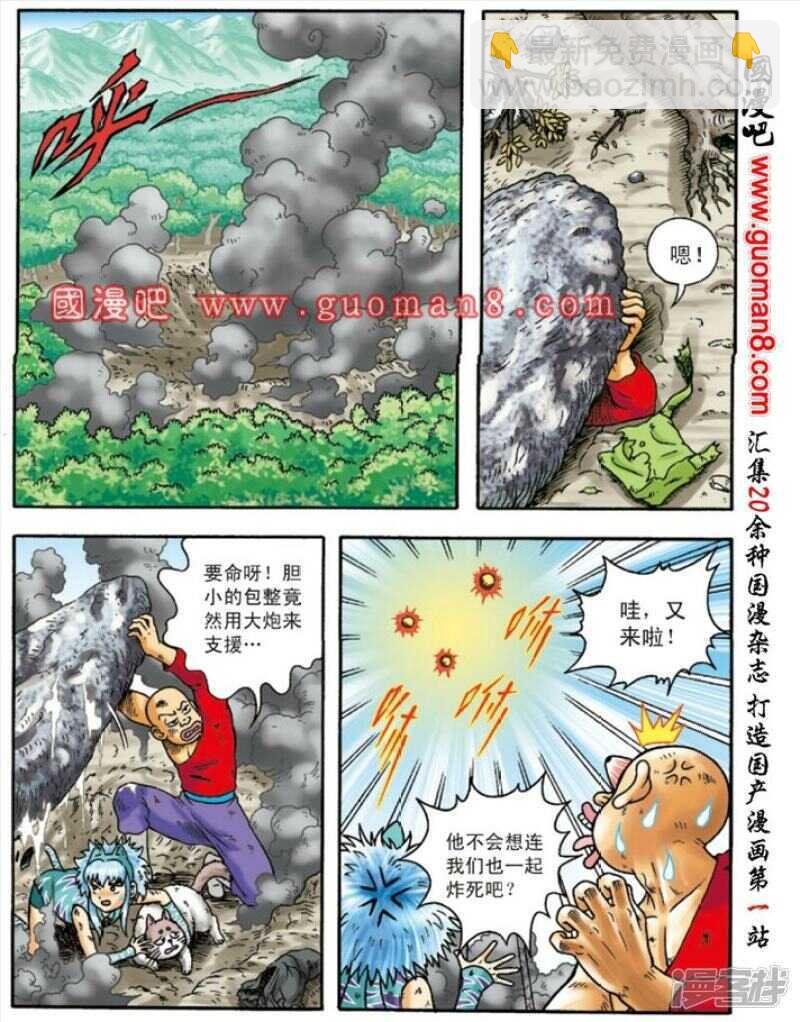第145话