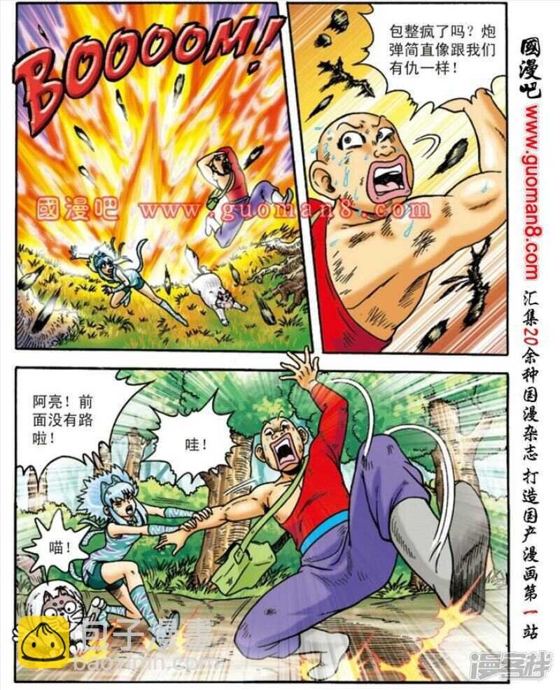 第145话