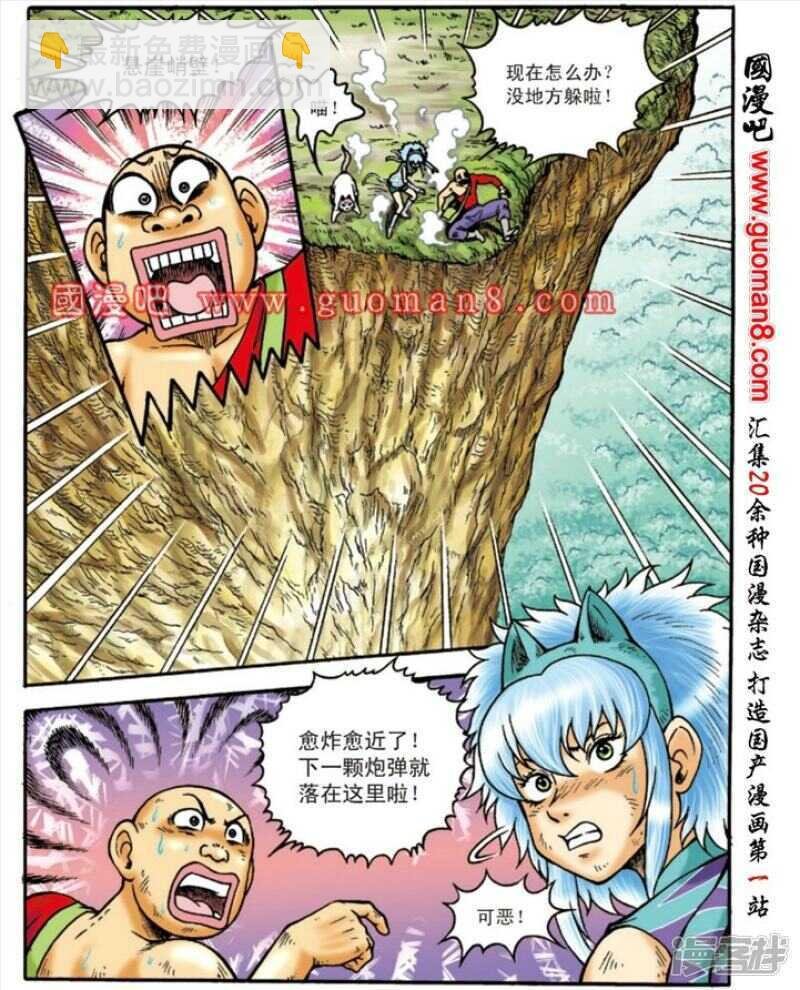 第145话