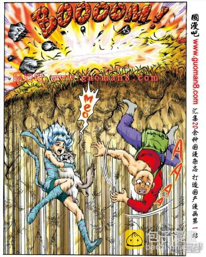 第145话