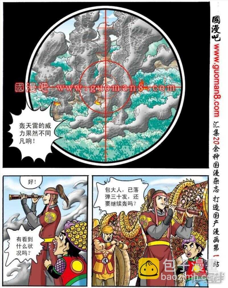 第145话