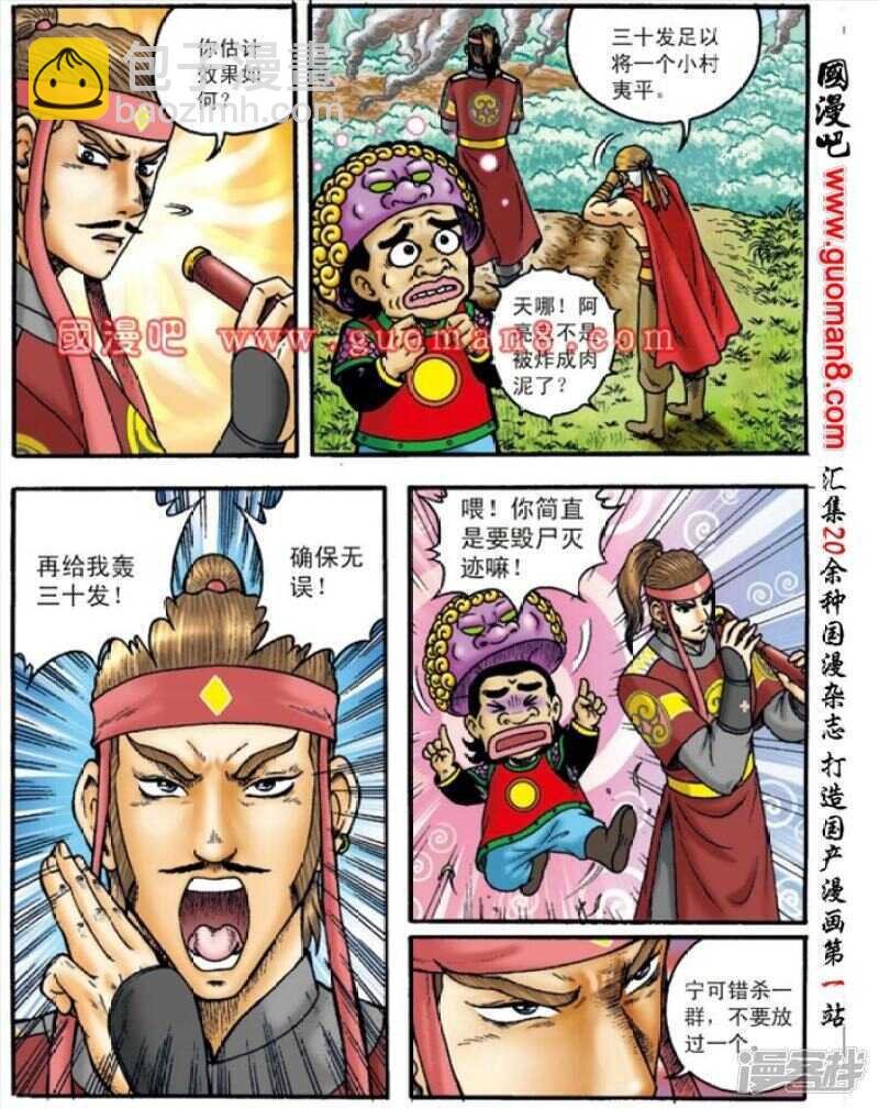 第145话