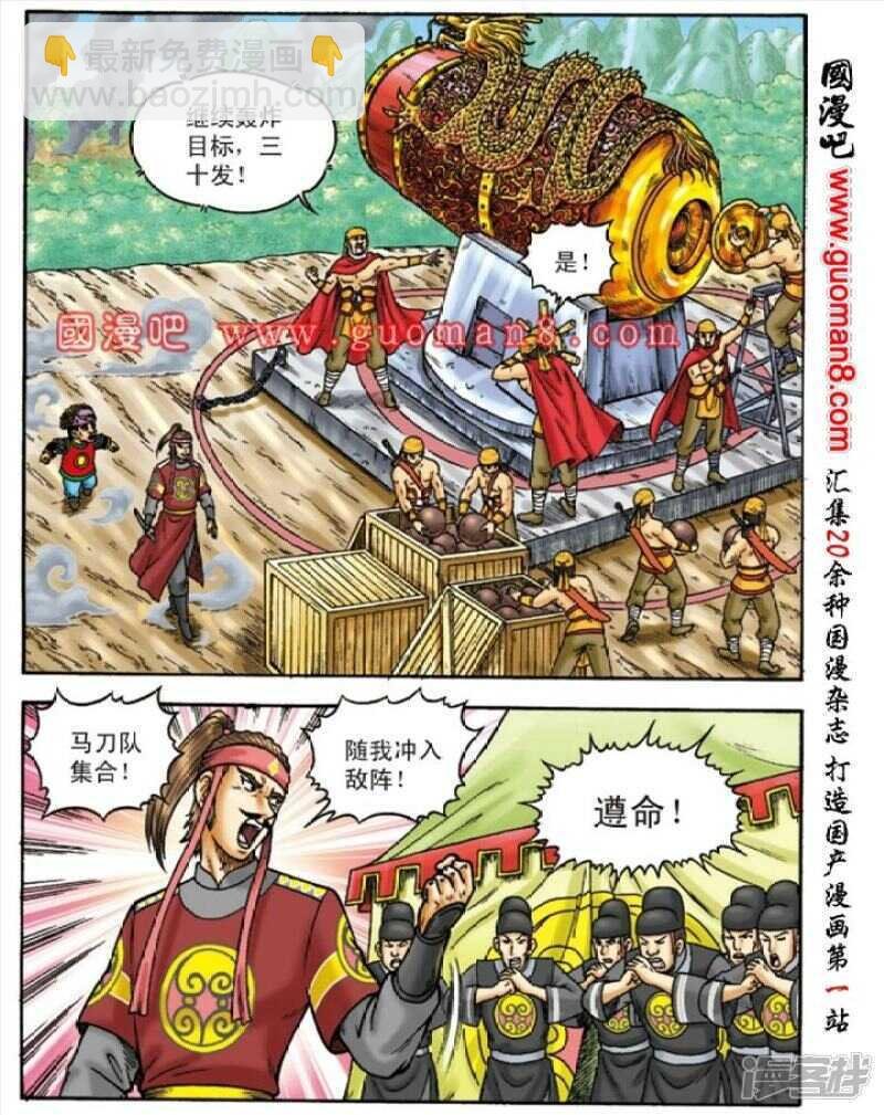 第145话