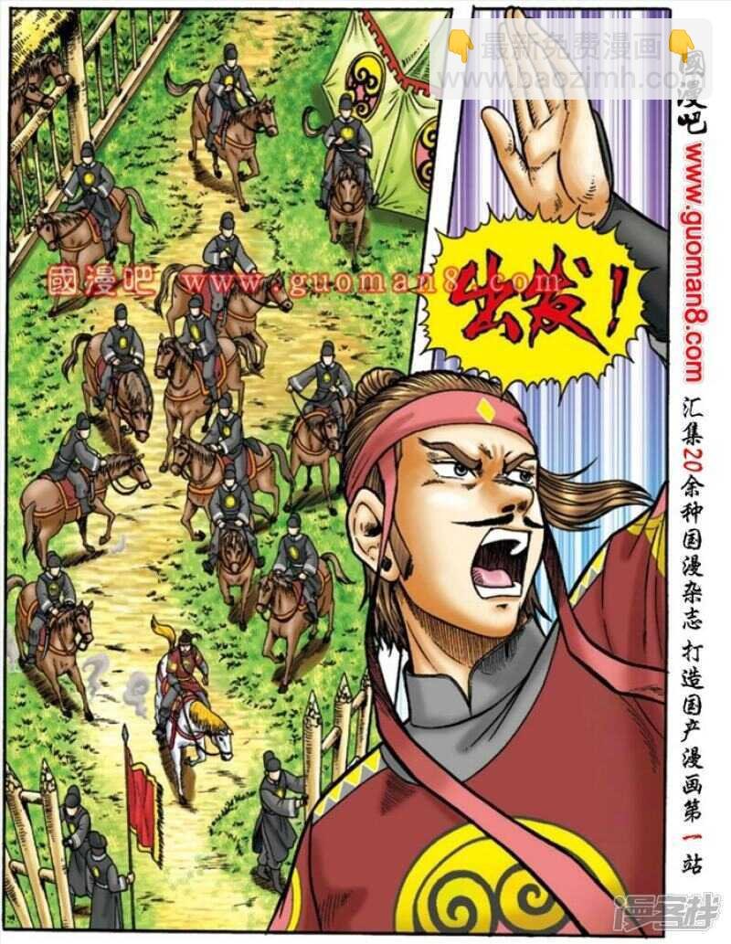 第145话
