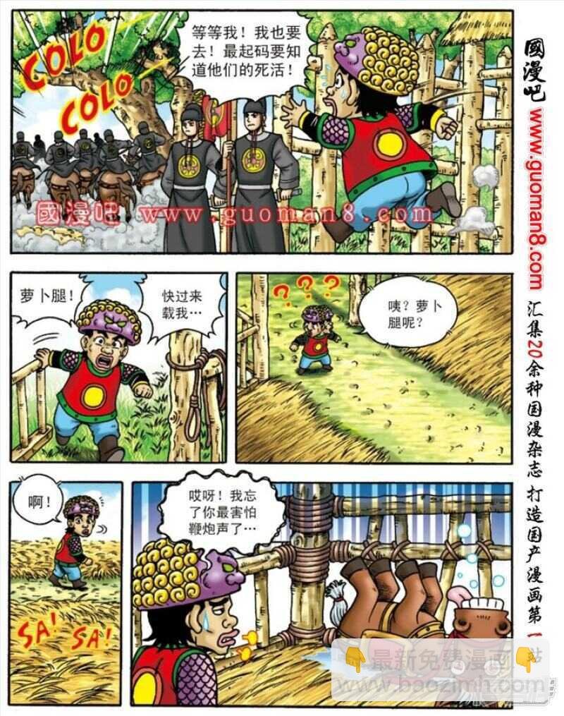 第145话