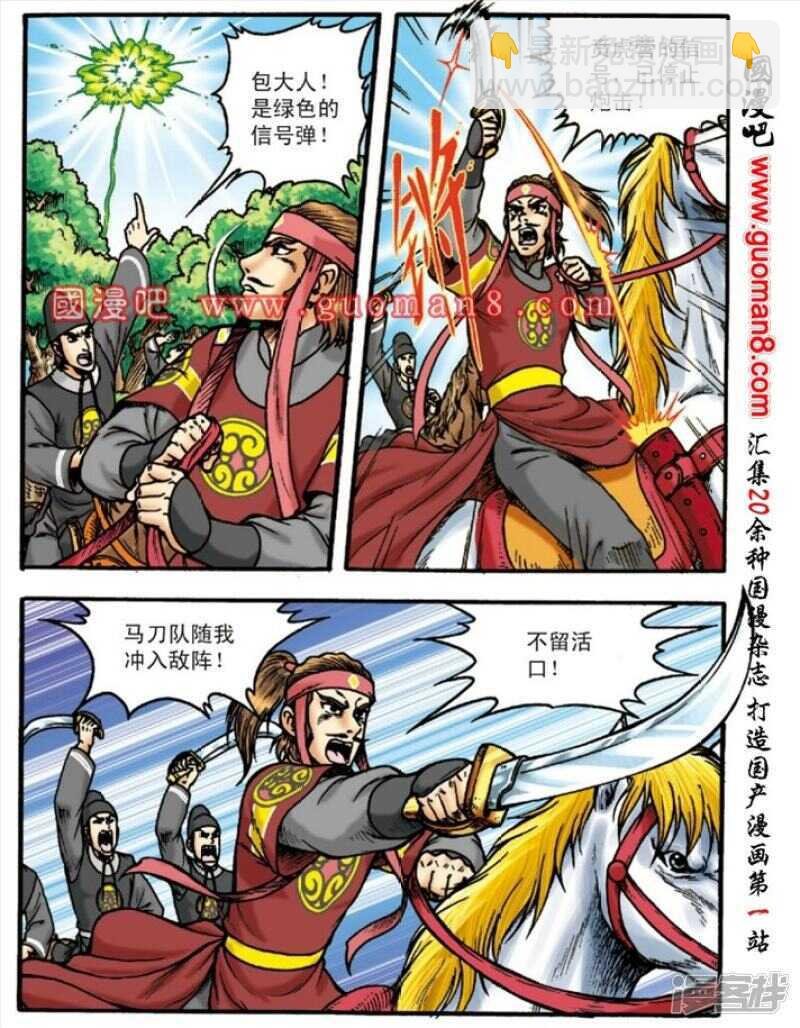 第146话