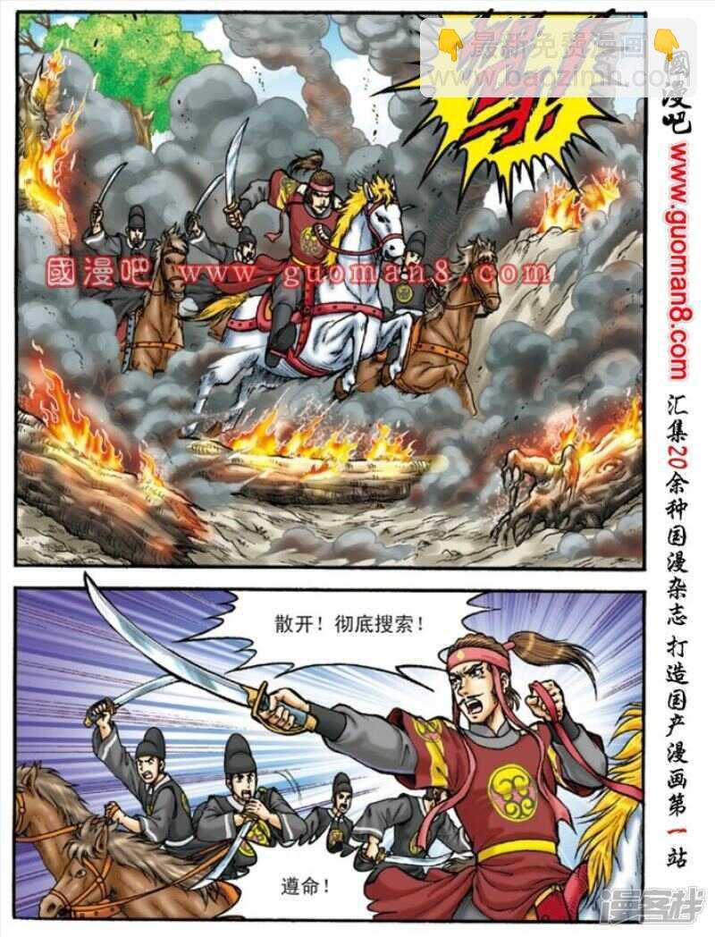 第146话
