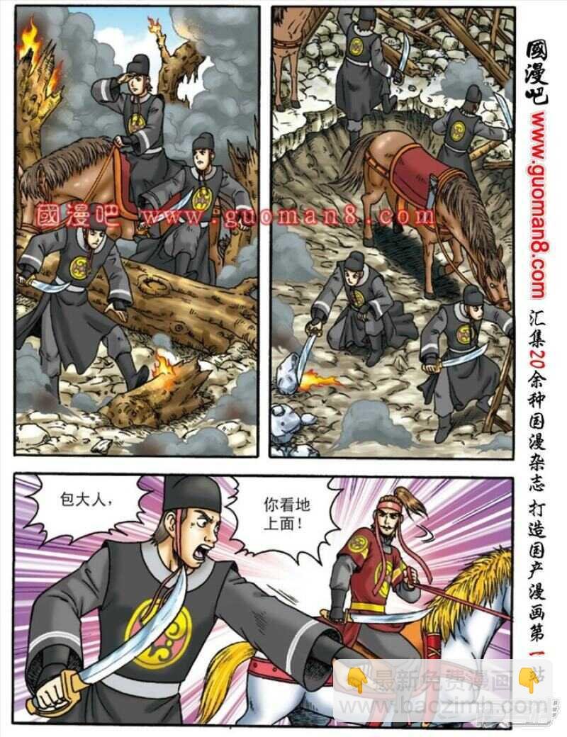 第146话