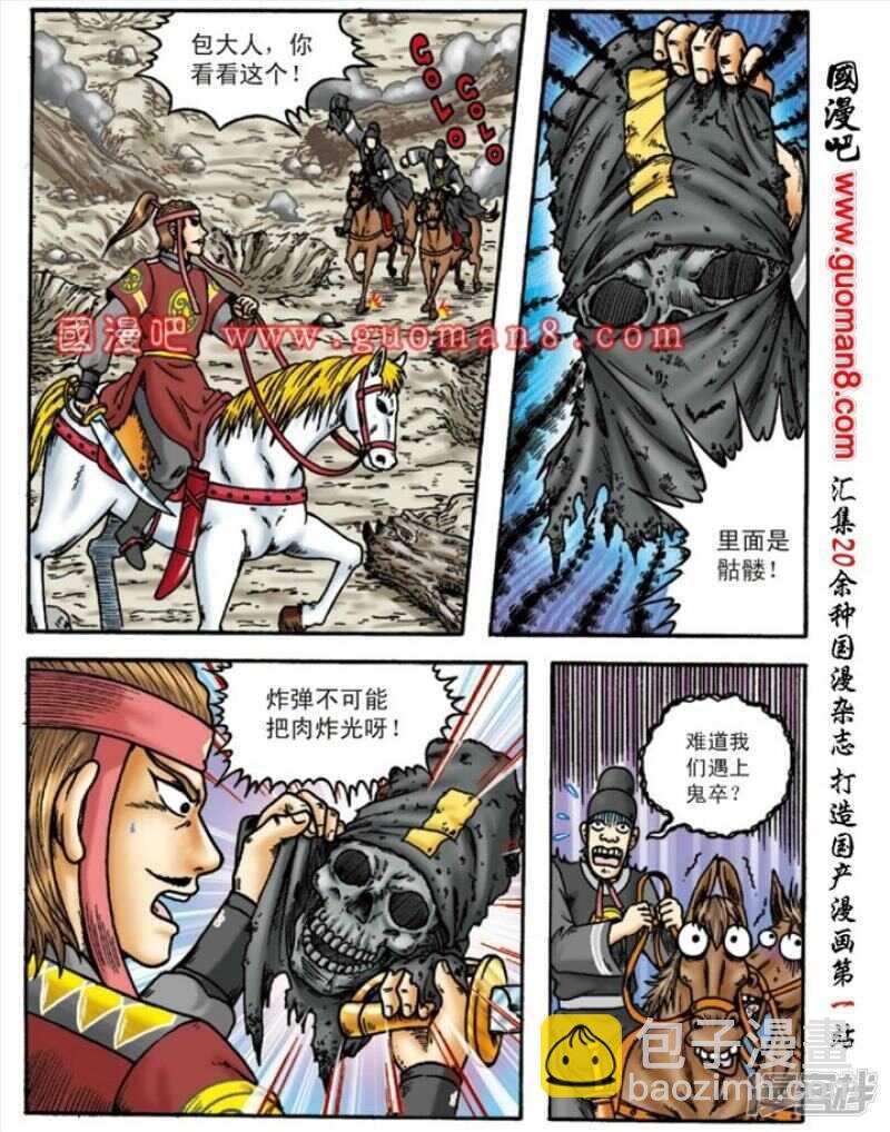 第146话
