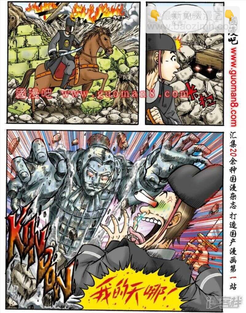 第146话