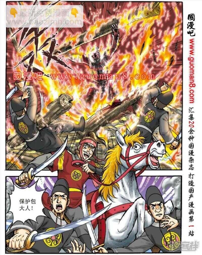 第146话