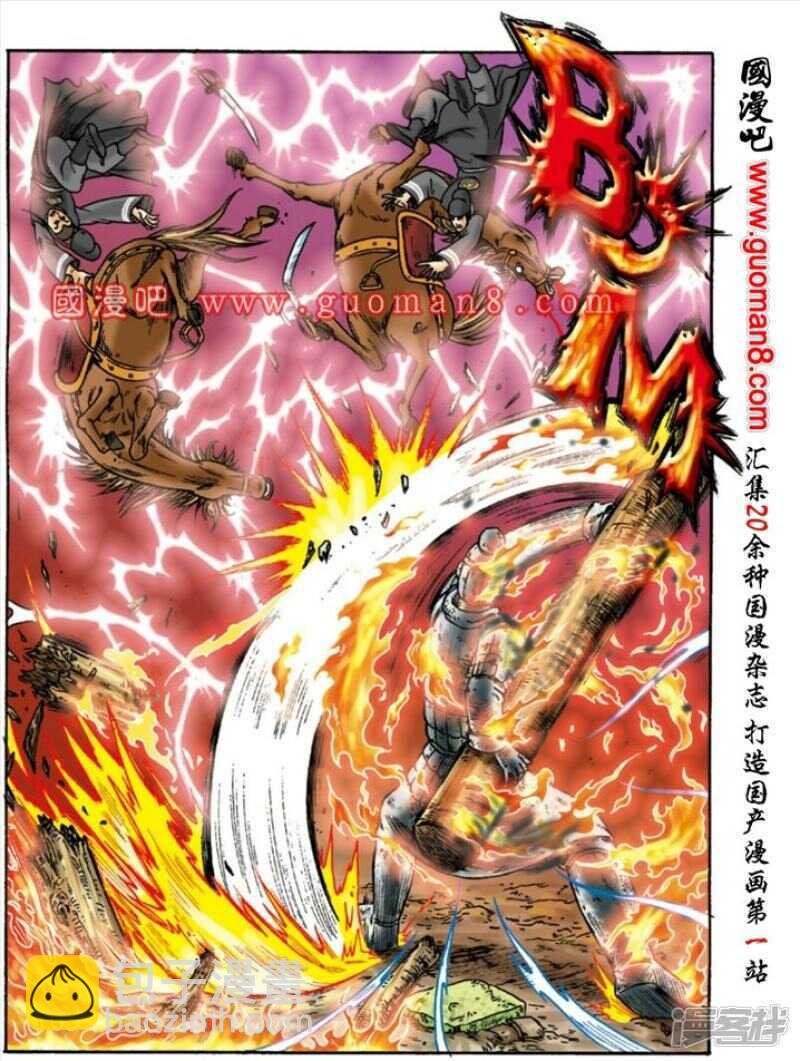第146话