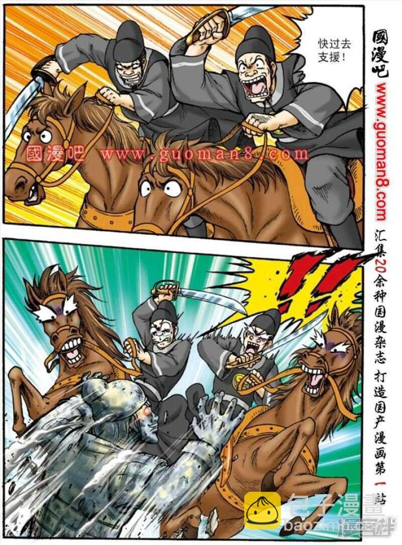 第146话
