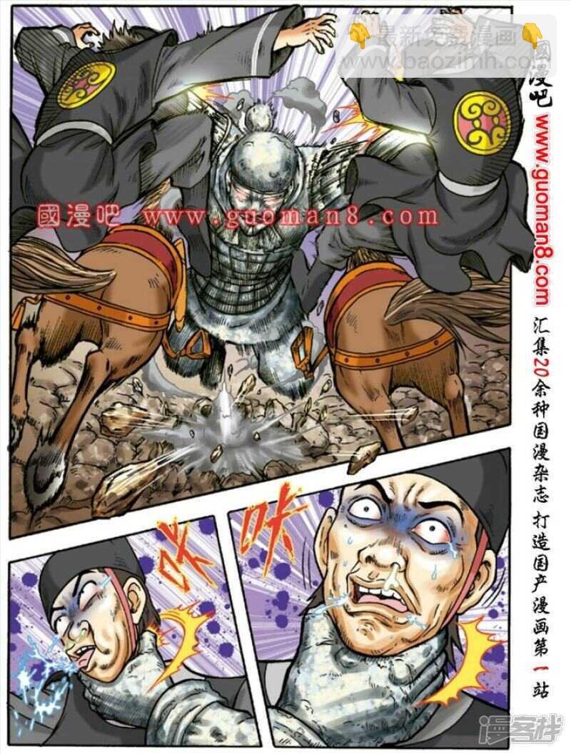 第146话