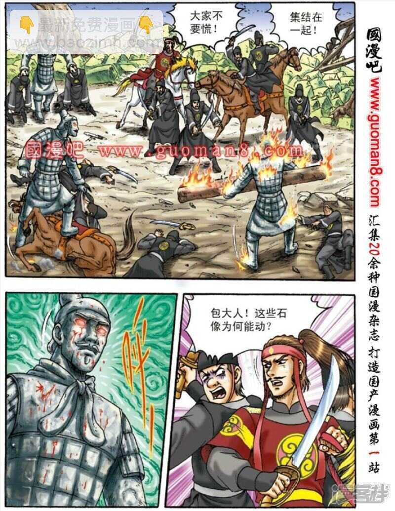 第146话
