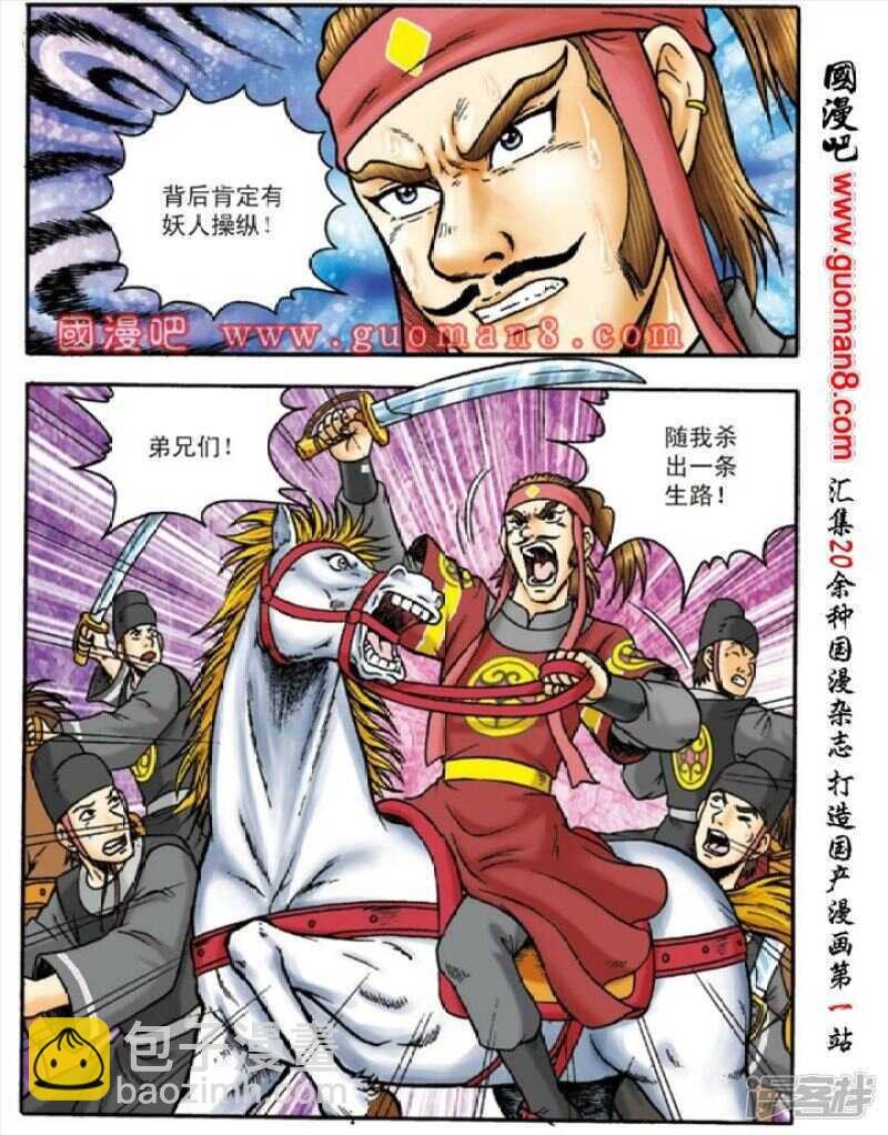 第146话