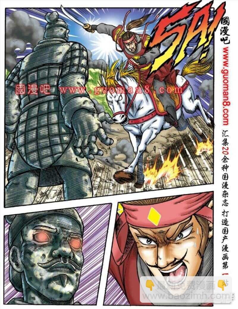 第146话