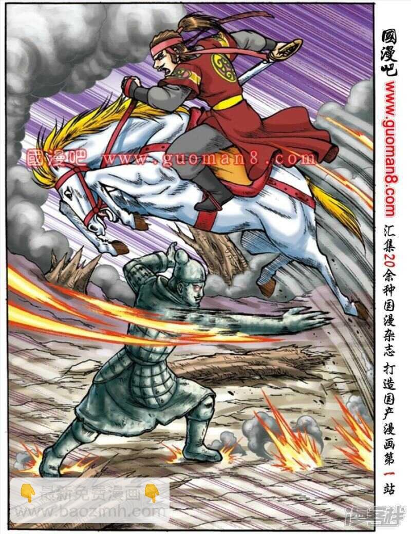 第146话
