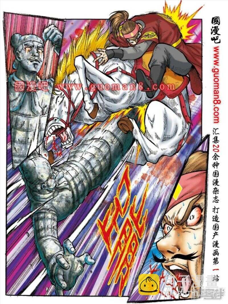 第146话
