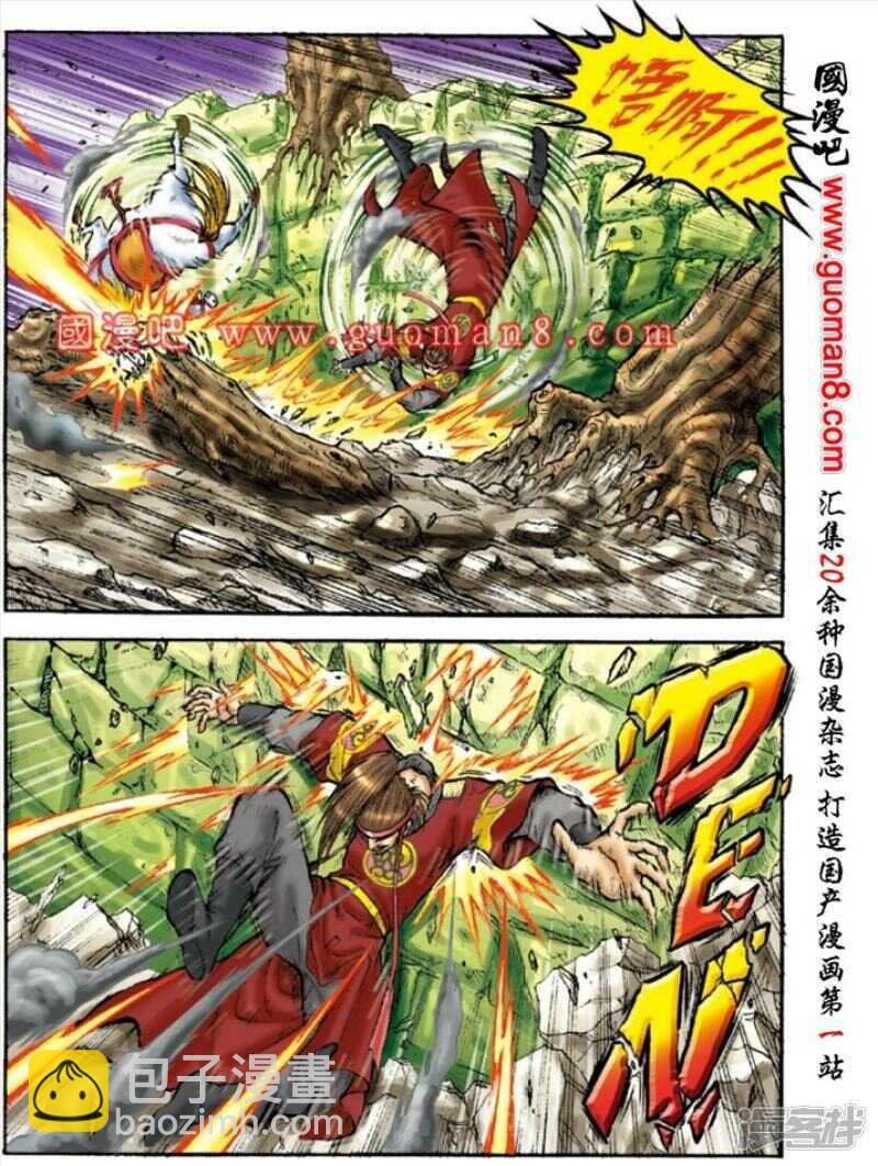 第146话