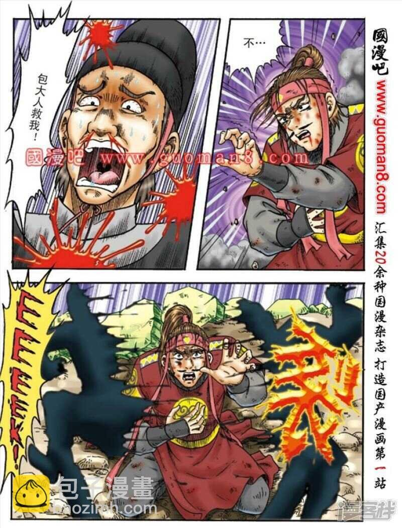 第146话