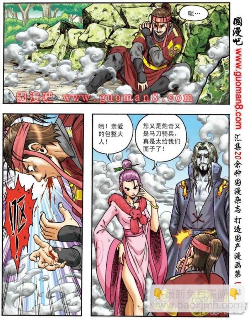 第146话