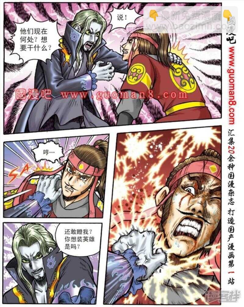 第146话