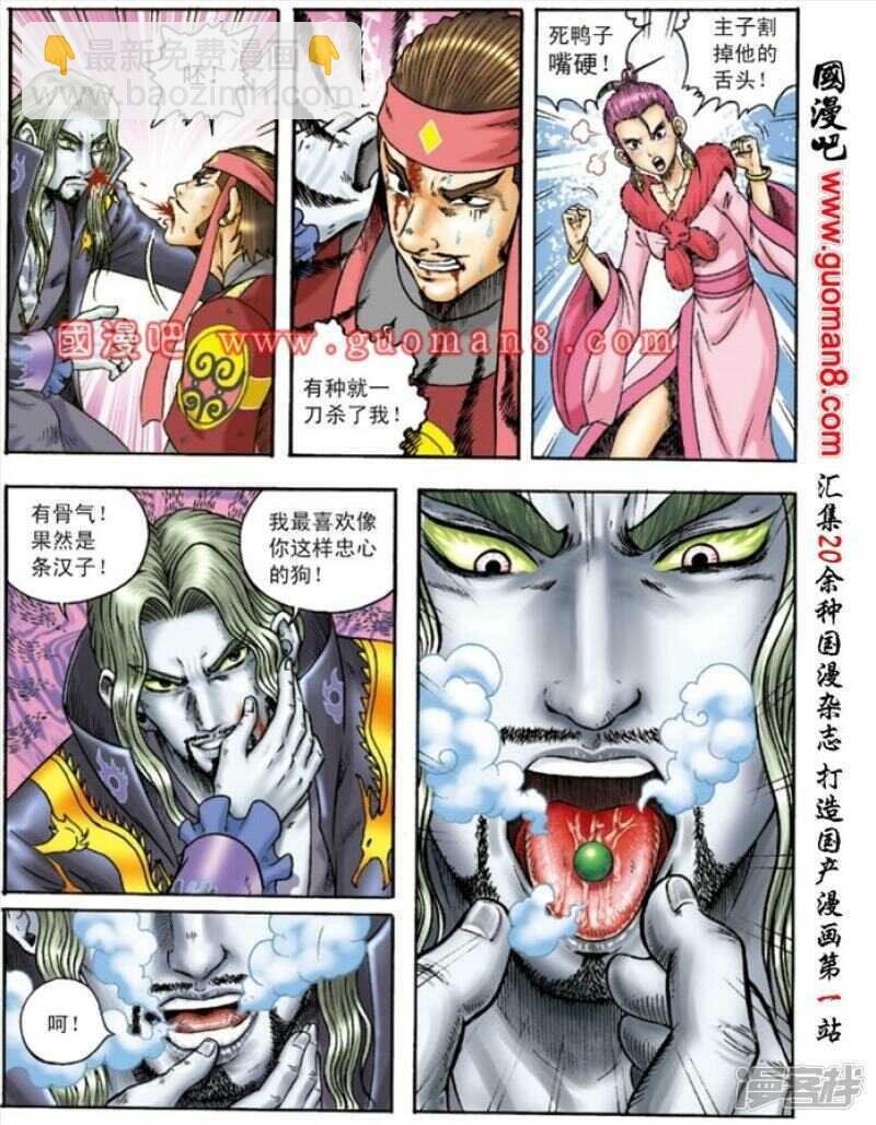 第146话